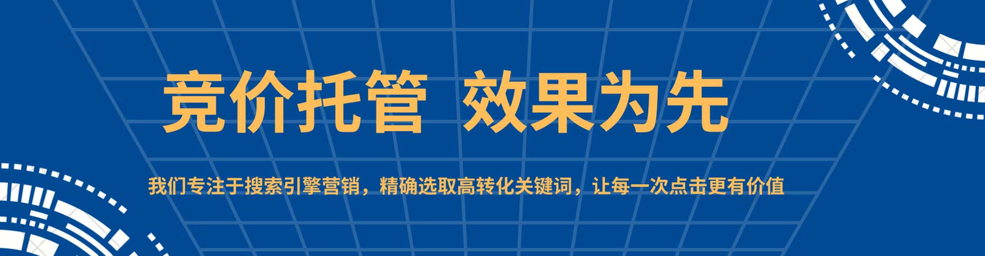 涡阳百度优化推广