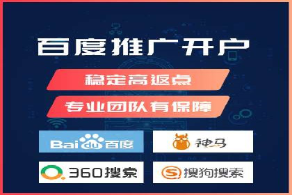 百度推广公司案例研究：从失败中汲取经验，实现华丽转身